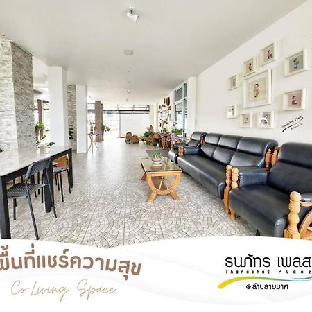 Thanaphat Place Buriram Luaran gambar