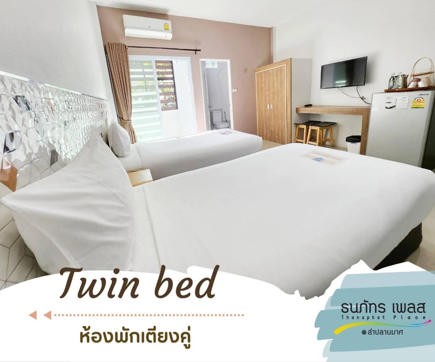 Thanaphat Place Buriram Luaran gambar