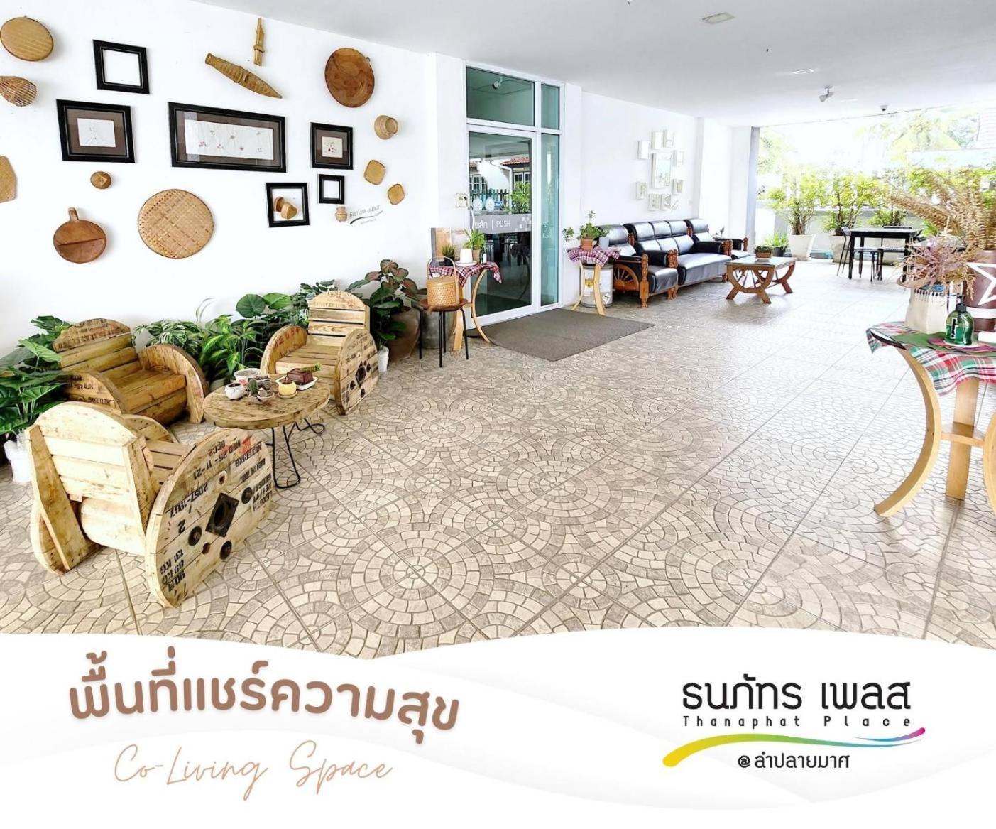 Thanaphat Place Buriram Luaran gambar