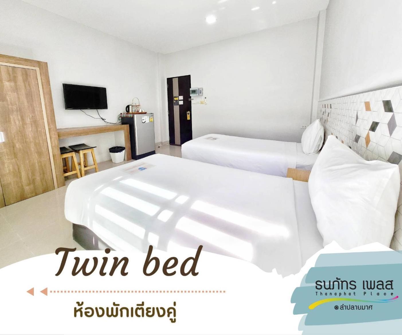 Thanaphat Place Buriram Luaran gambar