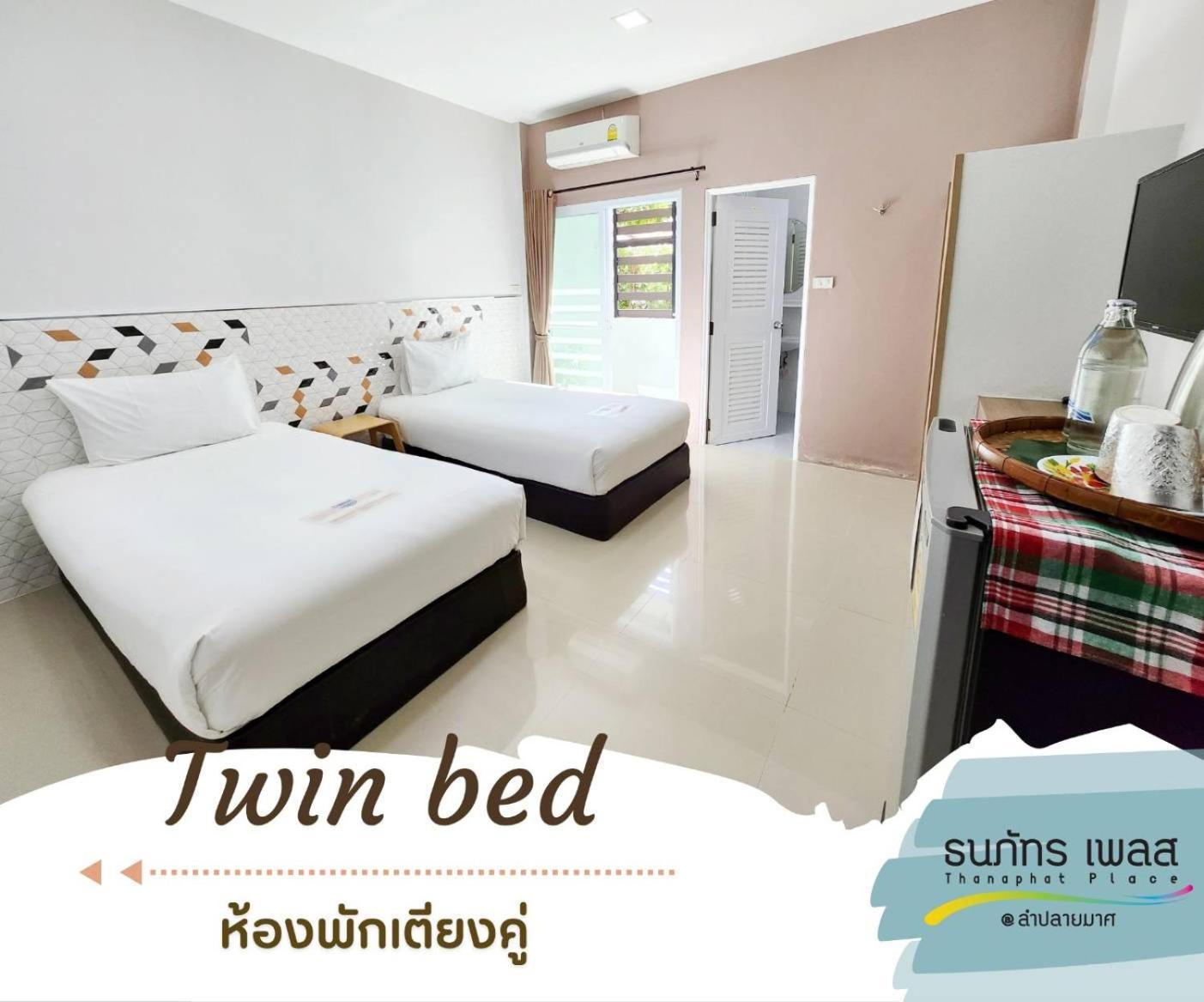 Thanaphat Place Buriram Luaran gambar